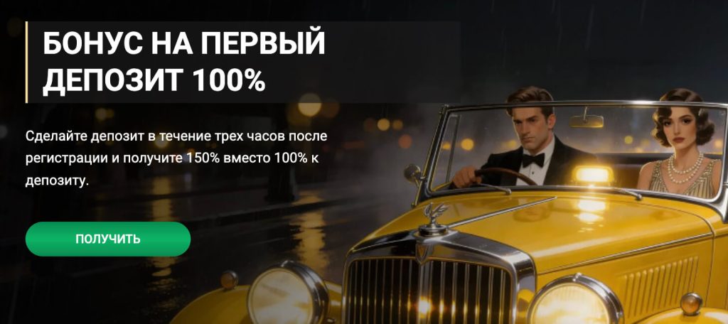 1xSlots официальный сайт